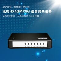 迅时HX4G/MX8G语音网关